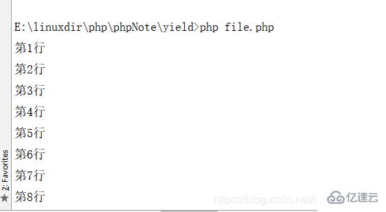 php中yield的用法
