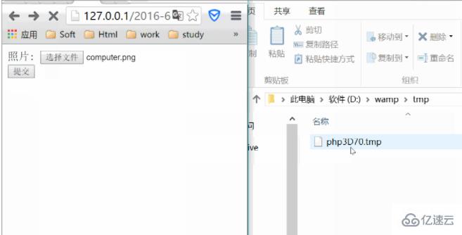 php怎么设置图片存放路径