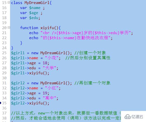 php中的構(gòu)造方法和析構(gòu)方法分別是什么意思