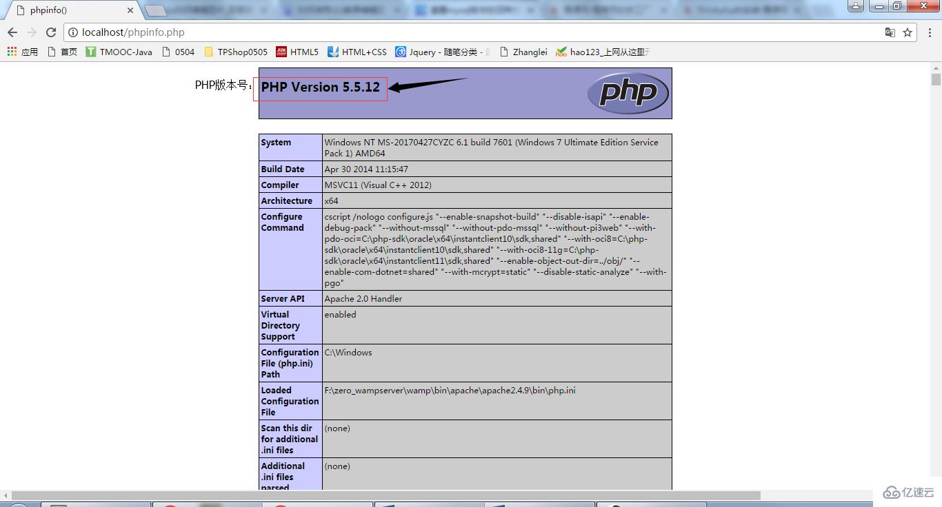 PHP版本如何查看