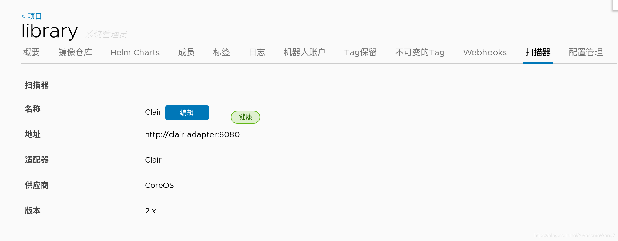 docker5全功能harbor仓库搭建教程