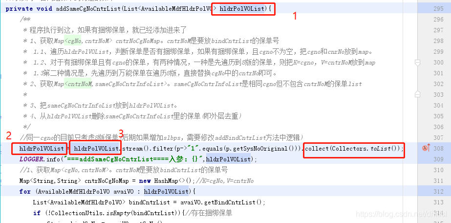 在Java8中使用stream流會碰到哪些問題