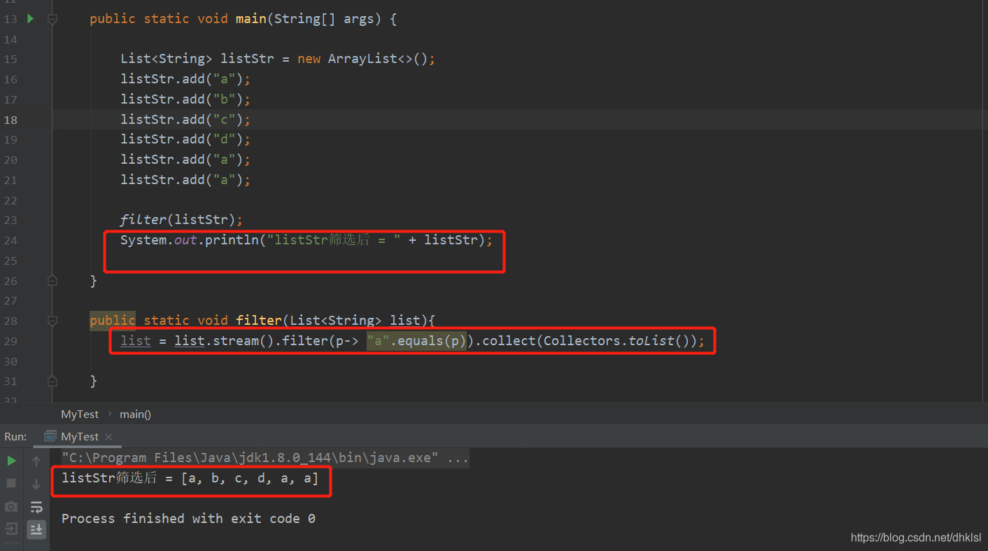 在Java8中使用stream流会碰到哪些问题