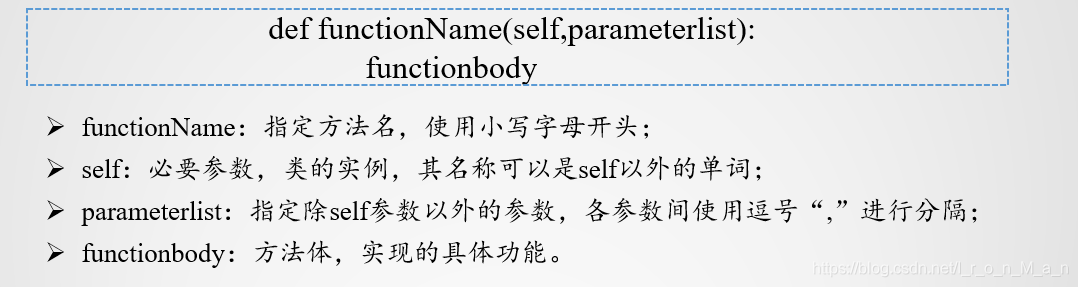 Python创建类的方法和成员访问的实现方法