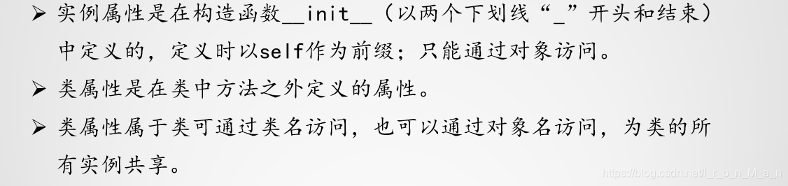 Python创建类的方法和成员访问的实现方法