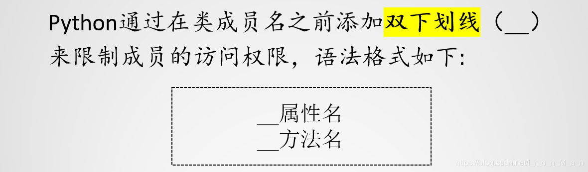 Python创建类的方法和成员访问的实现方法