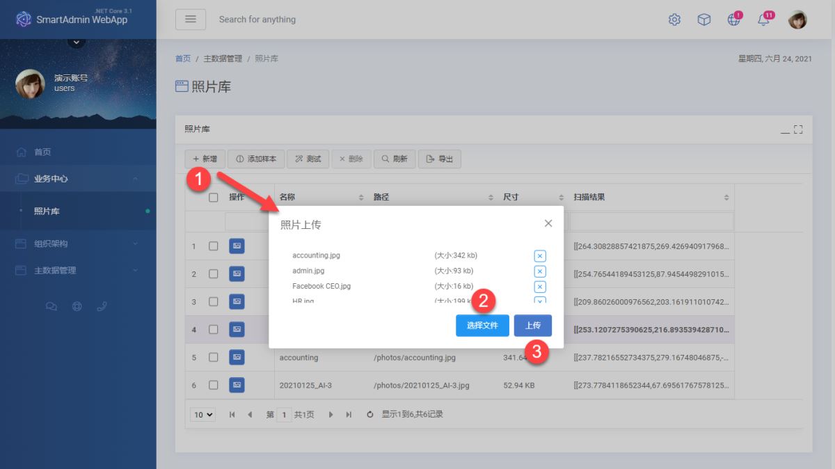 asp.net core使用tensorflowjs实现face recognition的方法