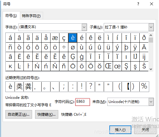 怎么用java导出dbf文件生僻汉字