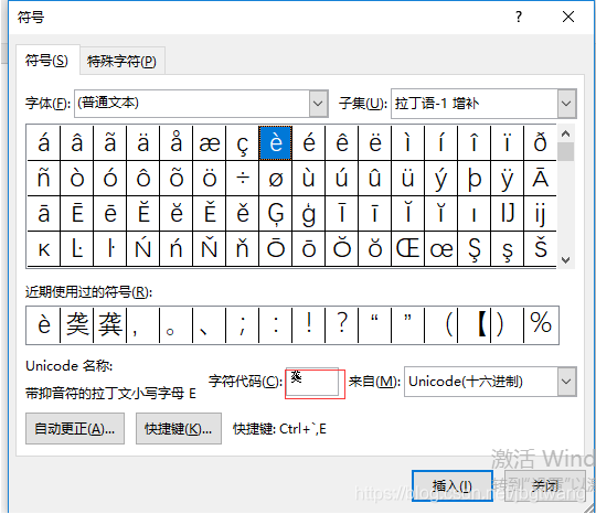 怎么用java导出dbf文件生僻汉字