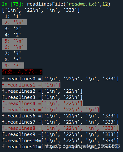 python中readlines函数的参数hint的介绍以及用法