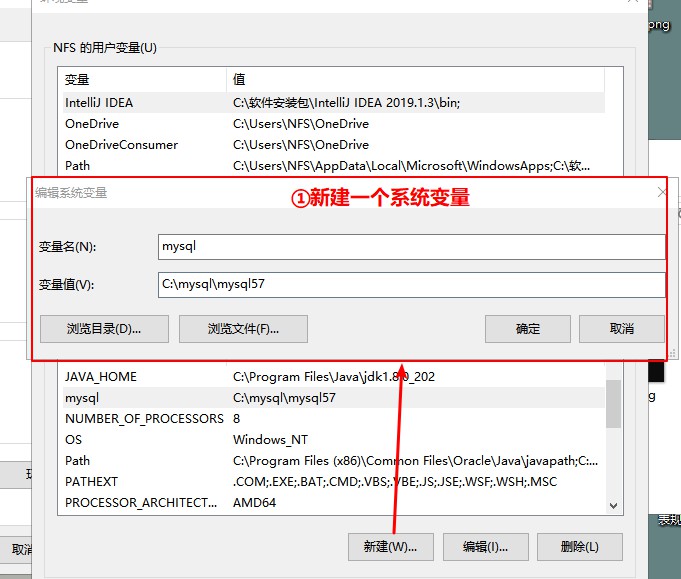 MySQL的安装与配置教程