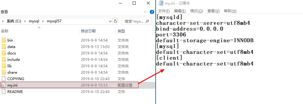 MySQL的安装与配置教程