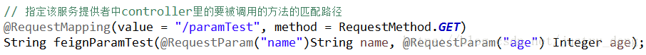 使用Feign消費(fèi)服務(wù)時(shí)POST/GET請(qǐng)求方式的作用是什么