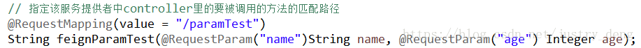 使用Feign消費(fèi)服務(wù)時(shí)POST/GET請(qǐng)求方式的作用是什么