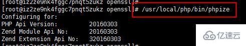 centos7下怎么安装php7的openssl扩展