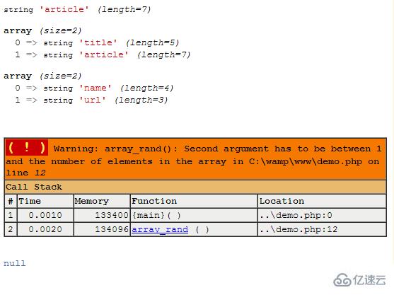 php随机从数组中取出几个值的方法