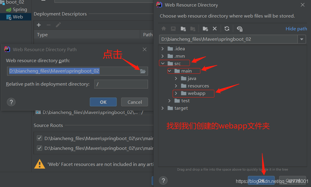 Springboot入门使用教程