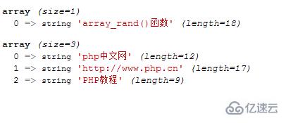 php如何删除数组指定列的元素