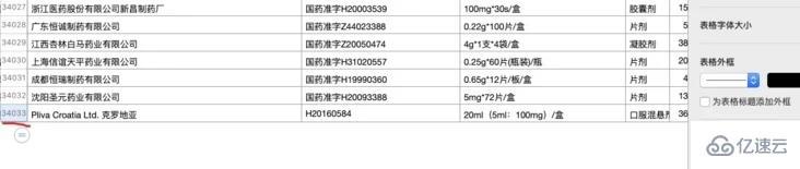 php怎么大批量导出excel数据