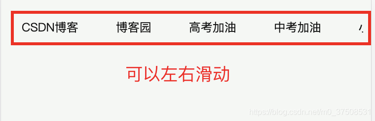 Vue如何实现tab导航栏并支持左右滑动功能