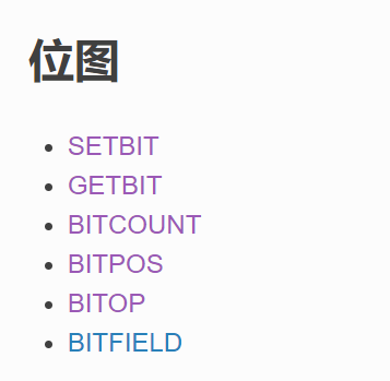 C#中如何实现位图BitArray