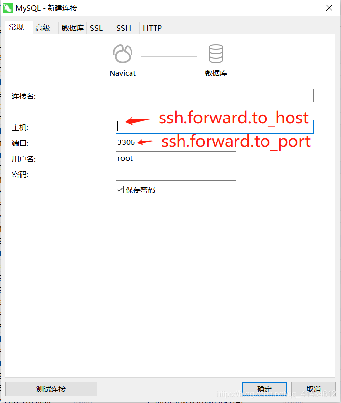 Java中SSH秘钥连接mysql数据库的方法