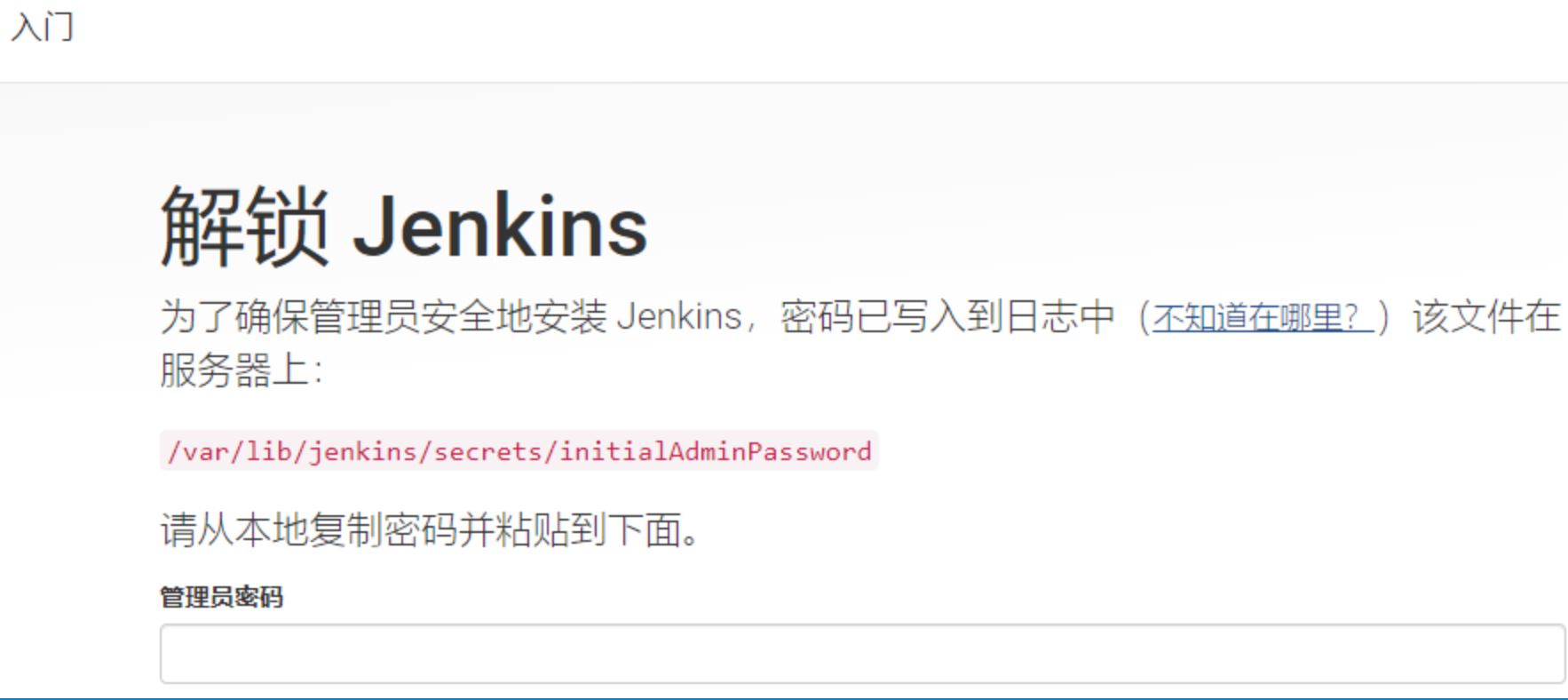 Gogs+Jenkins+Docker实现自动化部署.NetCore的方法步骤