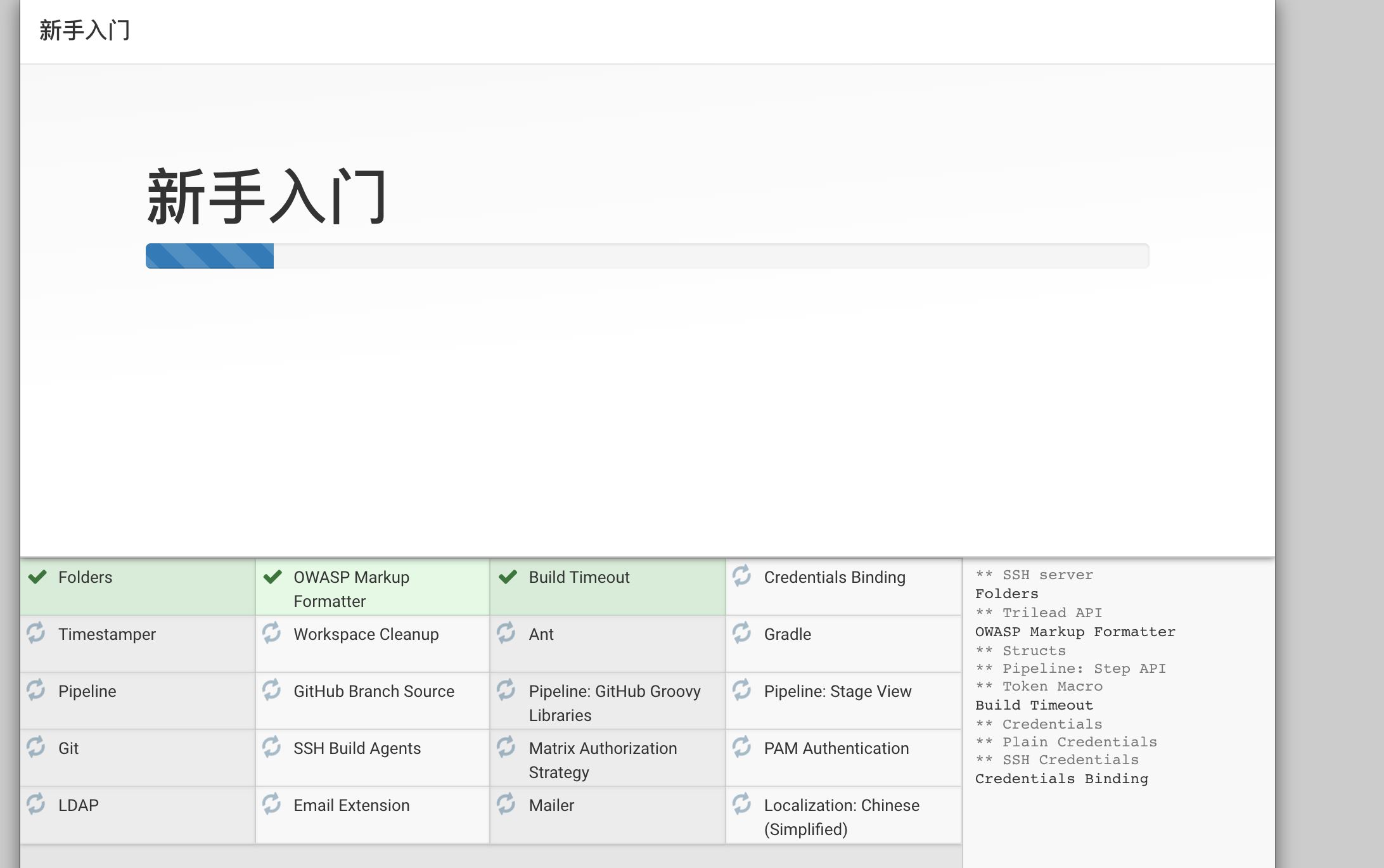 Gogs+Jenkins+Docker实现自动化部署.NetCore的方法步骤