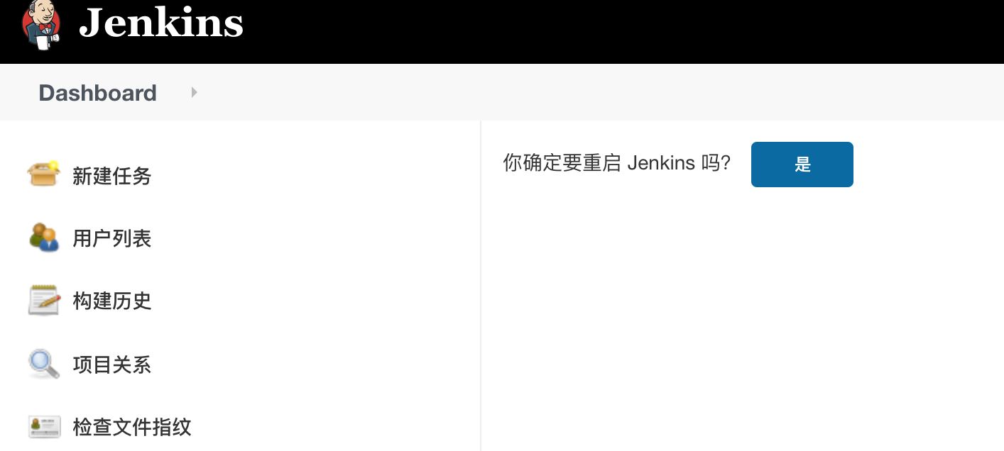 Gogs+Jenkins+Docker实现自动化部署.NetCore的方法步骤