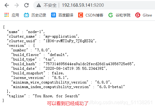 Java elasticsearch的安装和部署教程