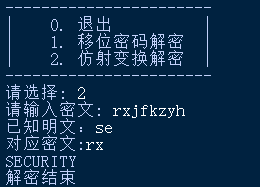 Python中移位密码、仿射变换解密的示例分析