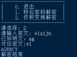 Python中移位密码、仿射变换解密的示例分析