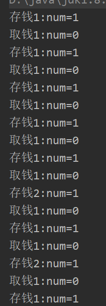 Java中线程通信及线程虚假唤醒的示例分析