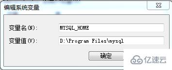 怎么安装mysql8.0.17解压版