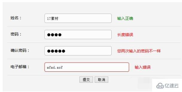 javascript如何实现哪些特效