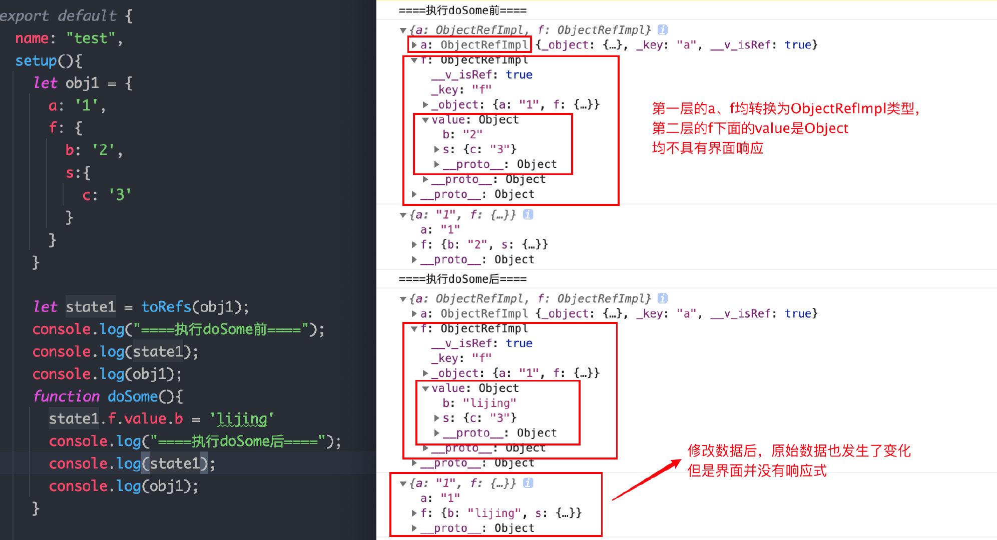 Vue3中ref与reactive的介绍和拓展