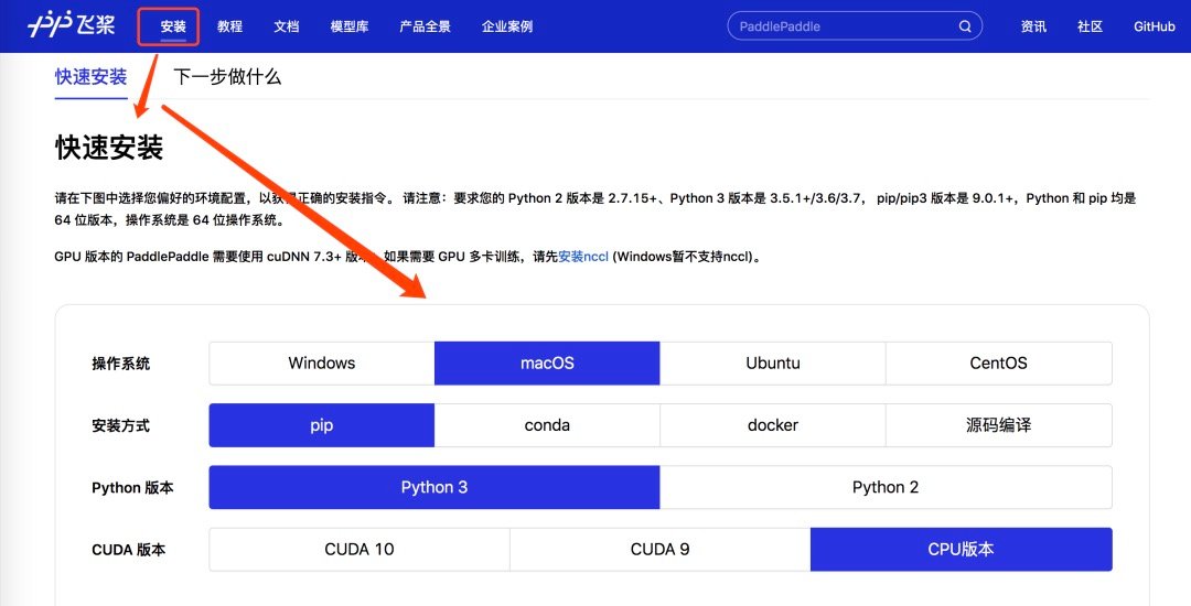 用Python代码实现一键批量扣图