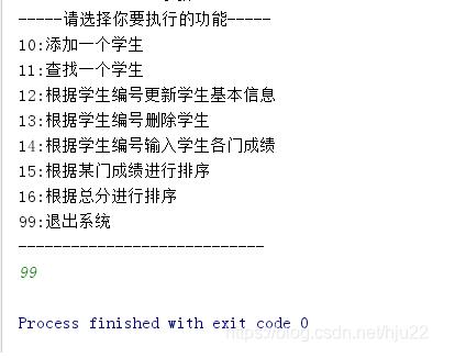 怎么用java对象数组实现学生信息管理系统