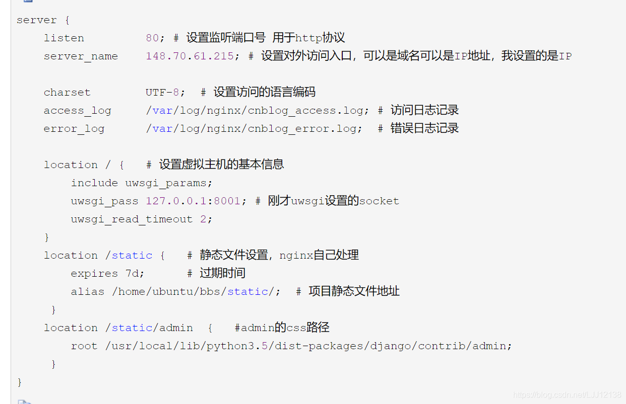 pycharm部署django项目到云服务器的流程