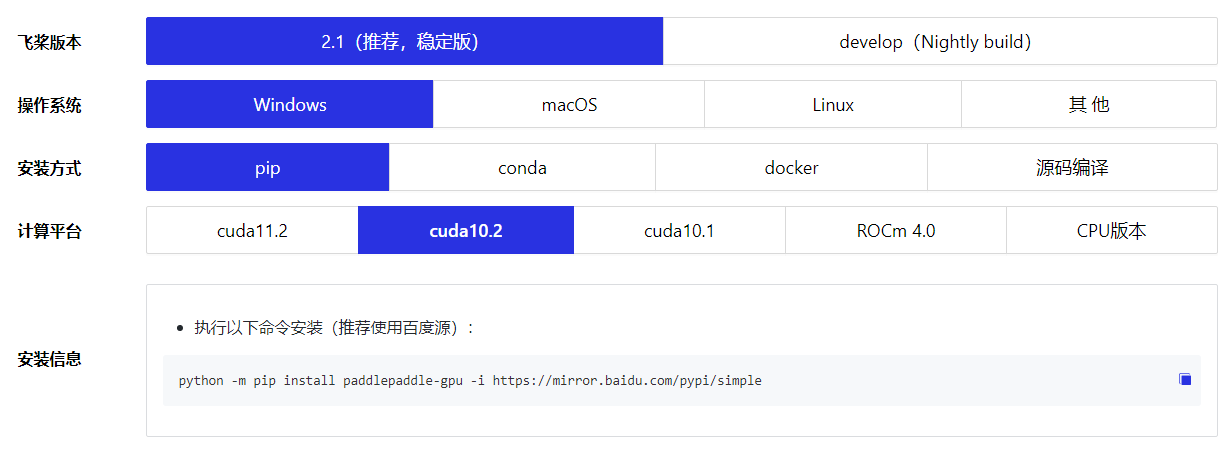 Python实现一键抠图功能的全过程