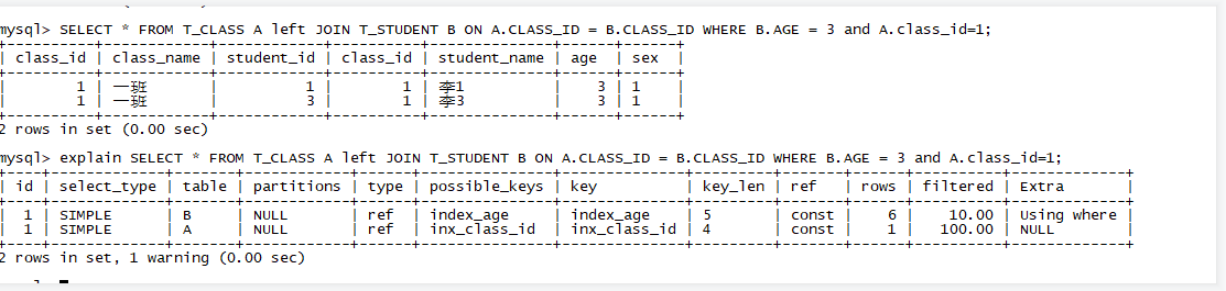 mysql left join快速轉(zhuǎn)inner join的詳細(xì)過程