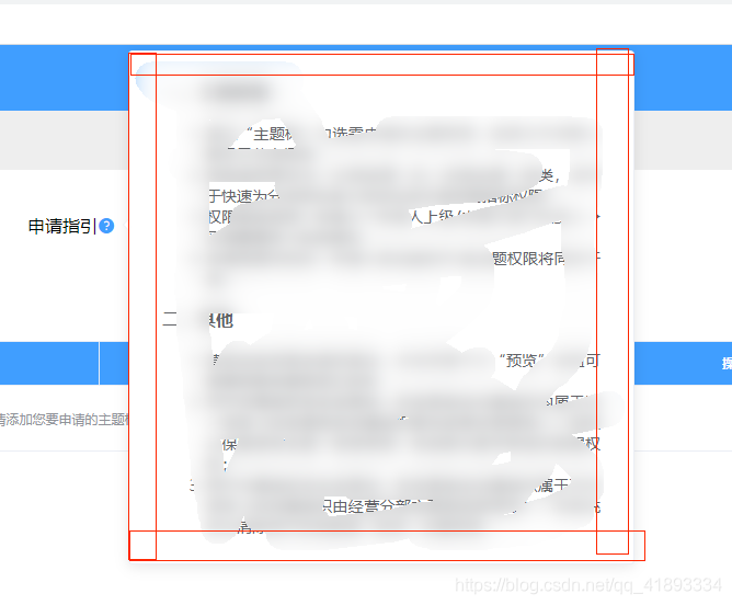 elementui的el-popover修改样式不生效的解决方法