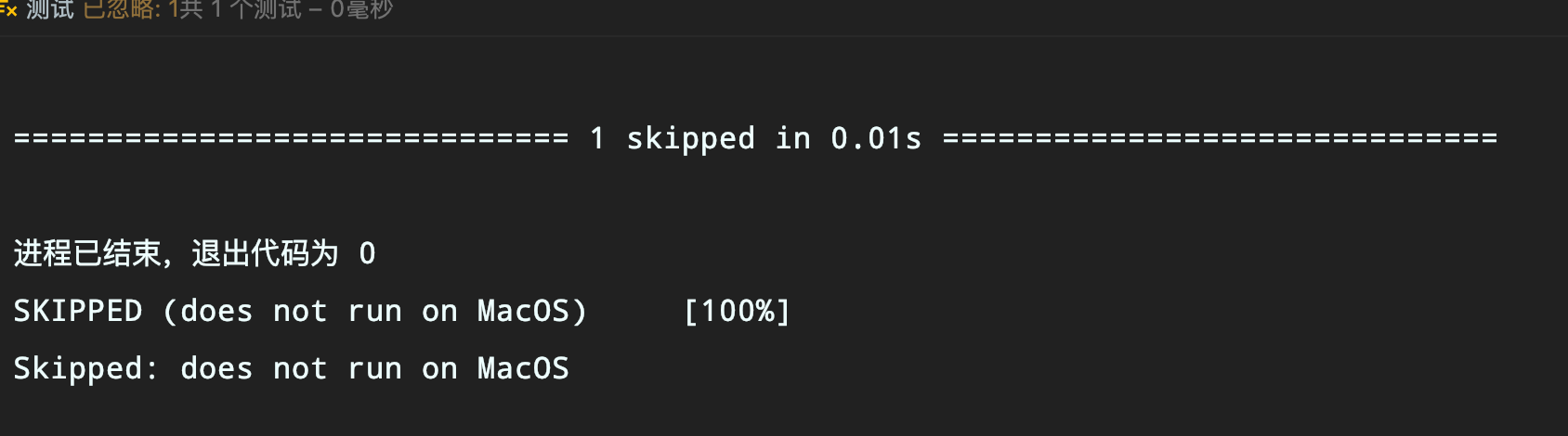 Pytest中skip和skipif的使用方法是什么