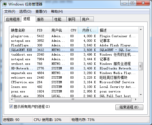 SQL代理错误日志处理方法