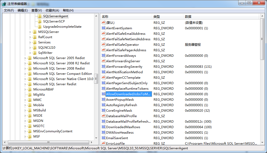 SQL代理错误日志处理方法