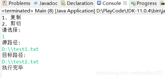 Java-IO流的示例分析