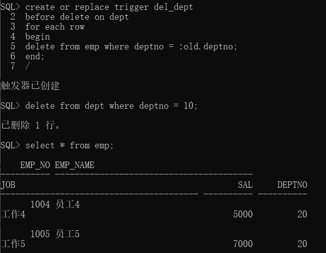 Oracle触发器和游标的示例分析