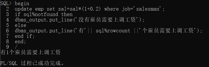 Oracle觸發(fā)器和游標(biāo)的示例分析