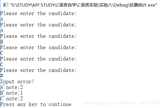 C语言中结构体和共用体的示例分析