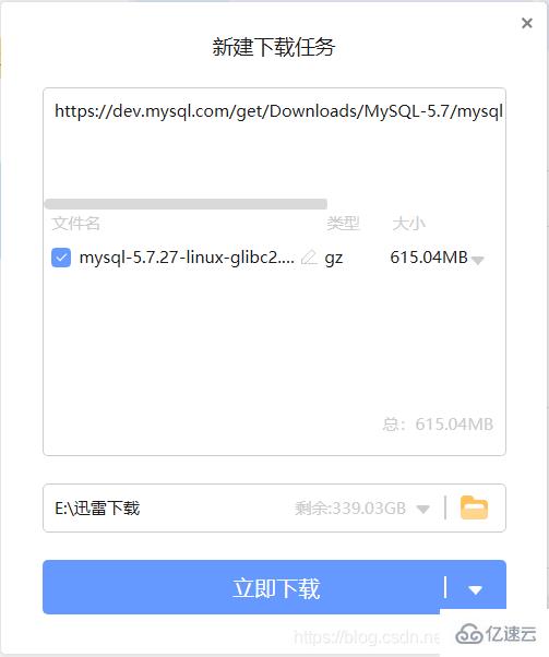 MySQL官网下载太慢的解决方法